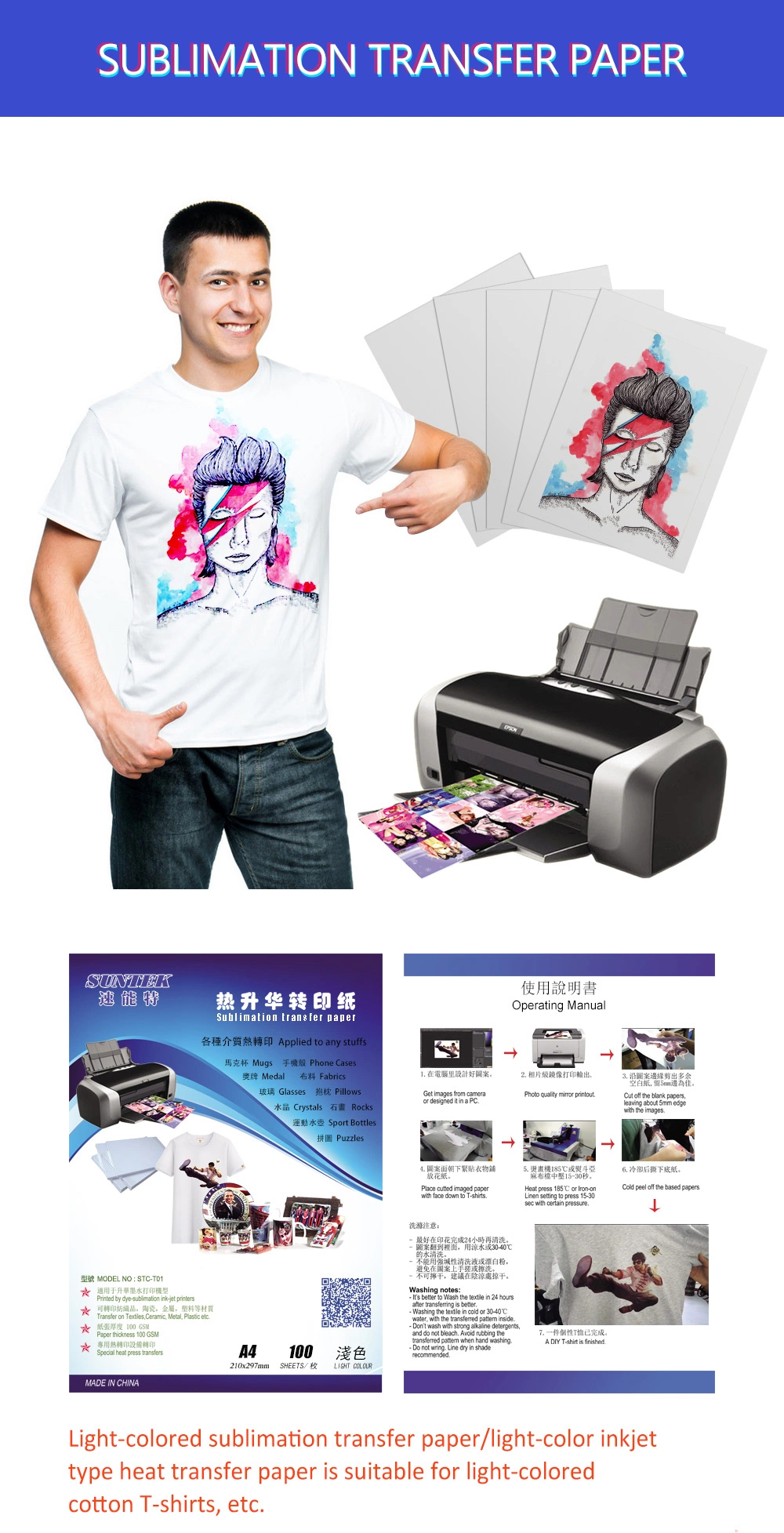 Dye-Sublimation Inkjet 100GSM Sublimaition Transfer Paper &amp; Film A4 for Textiles Ceramic Matal Plastic 100 Sheets/Bag